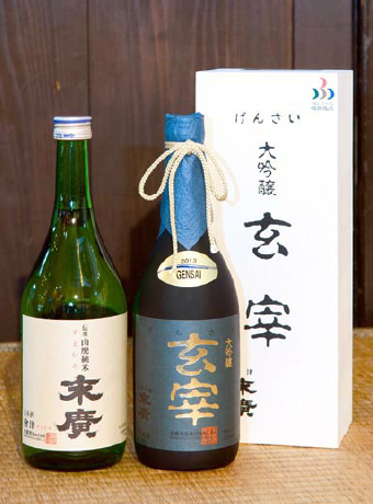 末廣酒造の日本酒