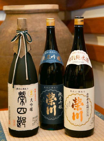 栄山酒造の日本酒