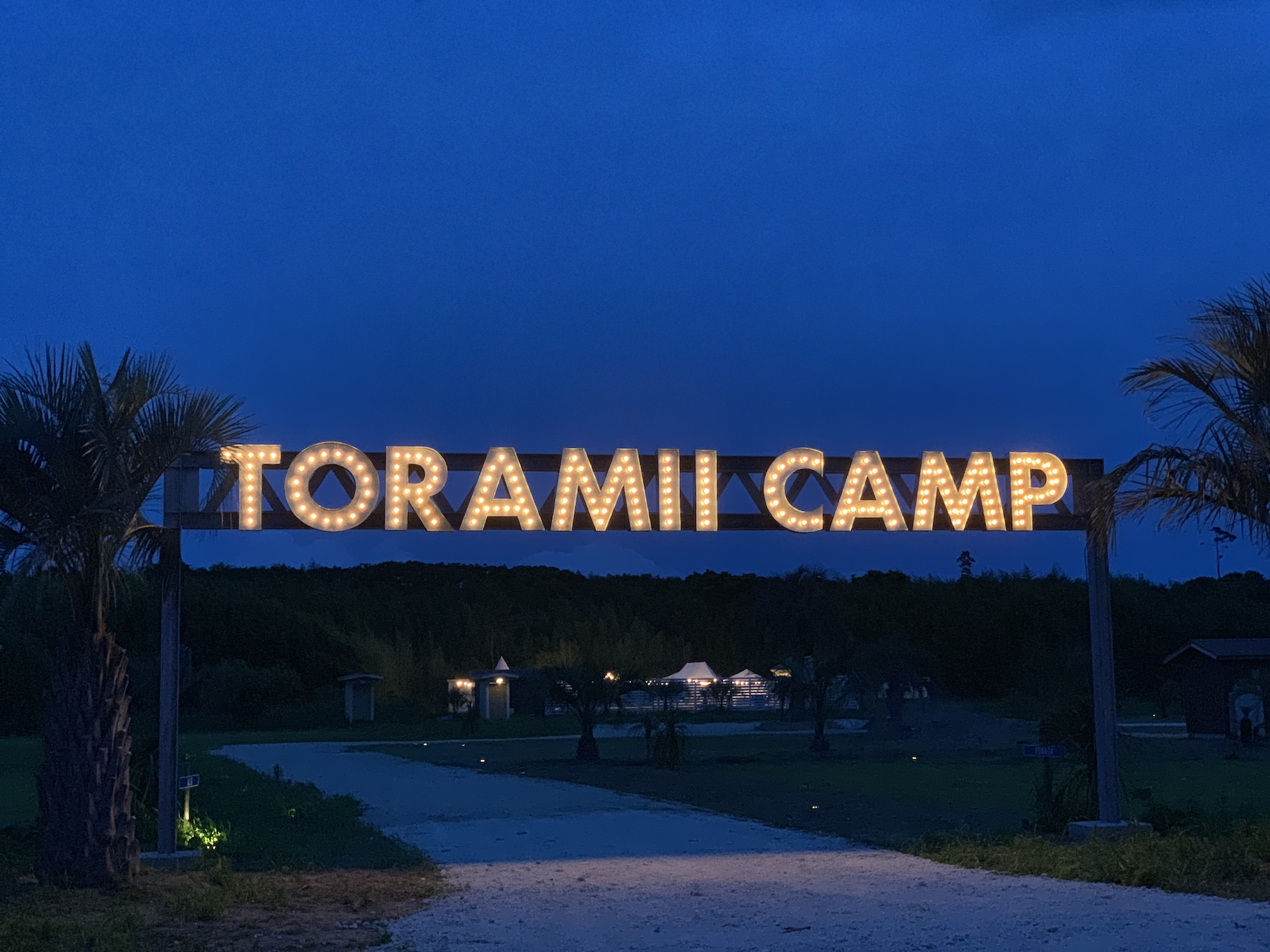 Ocean’s Camp TORAMII -Ichinomiyaの看板