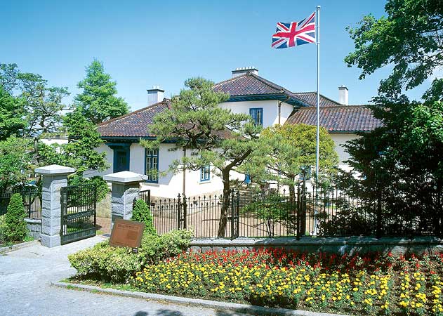 旧イギリス領事館